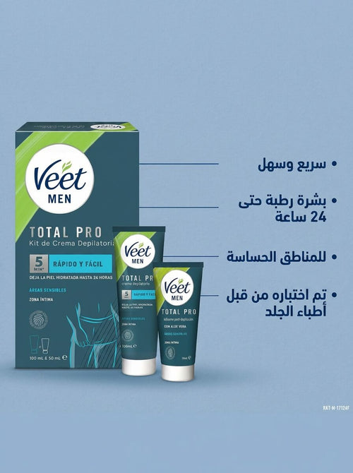 كريم فيت للرجال لإزالة شعر المناطق الحساسة بخطوتين – 200 مل