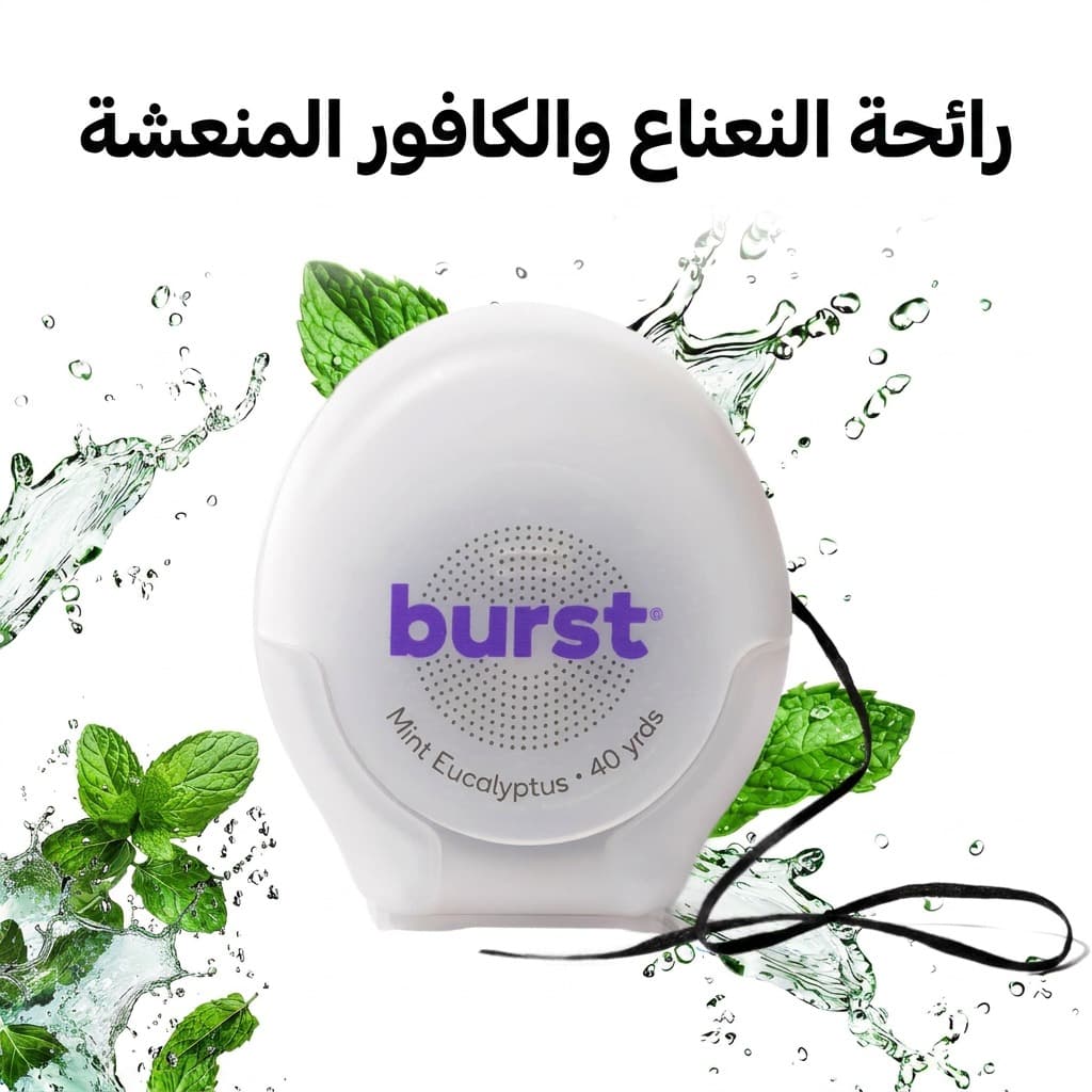بيرست خيط اسنان قابل للتوسيع - خيط اسنان منسوج يمتص البقع مع طلاء اكسيليتول لمحاربة تسوس الاسنان - نباتي وخالي من البارابين - نعناع اوكالبتوس (40 ياردة)